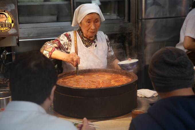 Tsukiji Soup